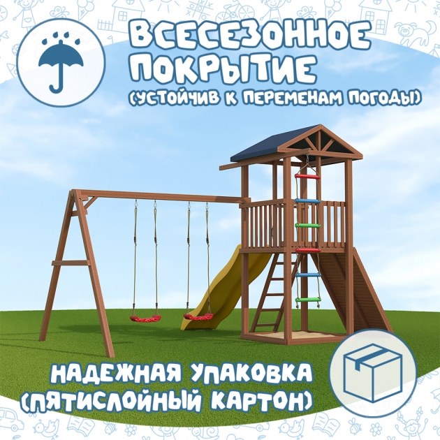 Хит продаж городок со скалодромом и качелями крыша тент