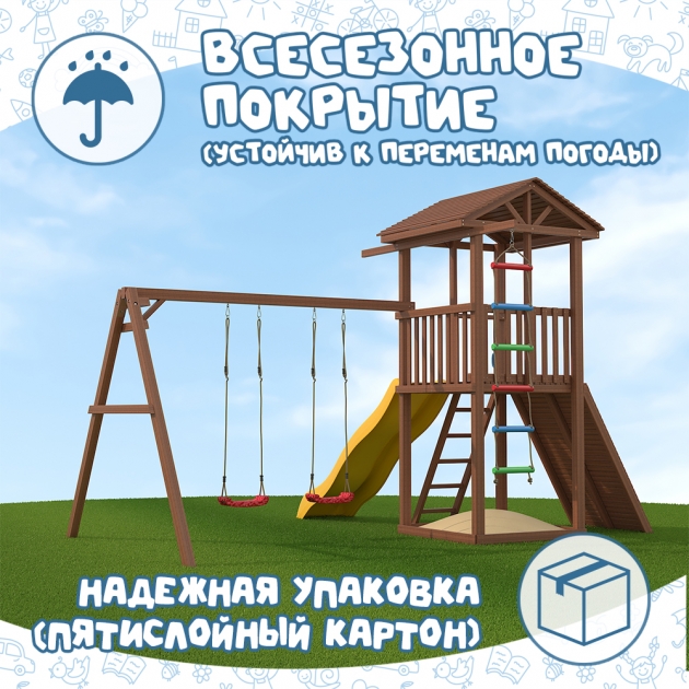 Хит продаж городок со скалодромом и качелями
