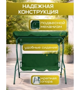 Качели садовые подвесные Simple с тентом зеленые