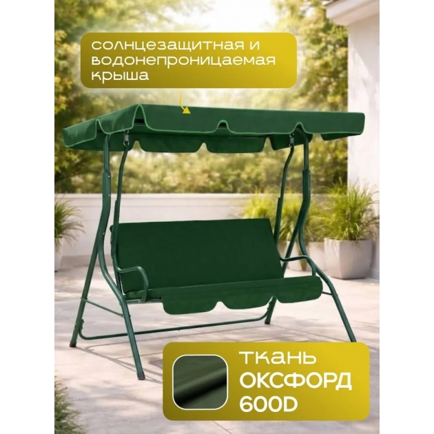 Качели садовые подвесные Simple с тентом зеленые