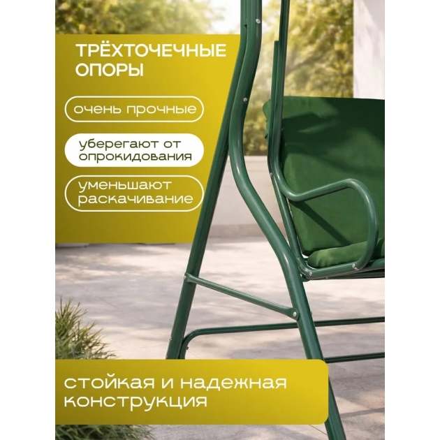 Качели садовые подвесные Simple с тентом зеленые