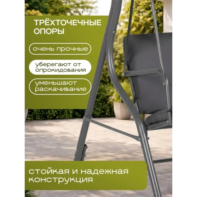 Качели садовые подвесные Simple с тентом серые