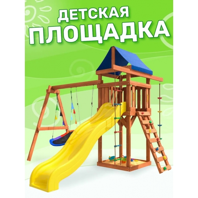 Детская площадка ДП-7 с качелями лодочка и овальным гнездом для улицы