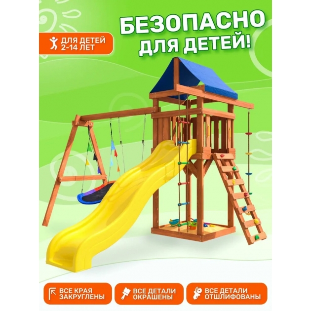 Детская площадка ДП-7 с качелями лодочка и овальным гнездом для улицы