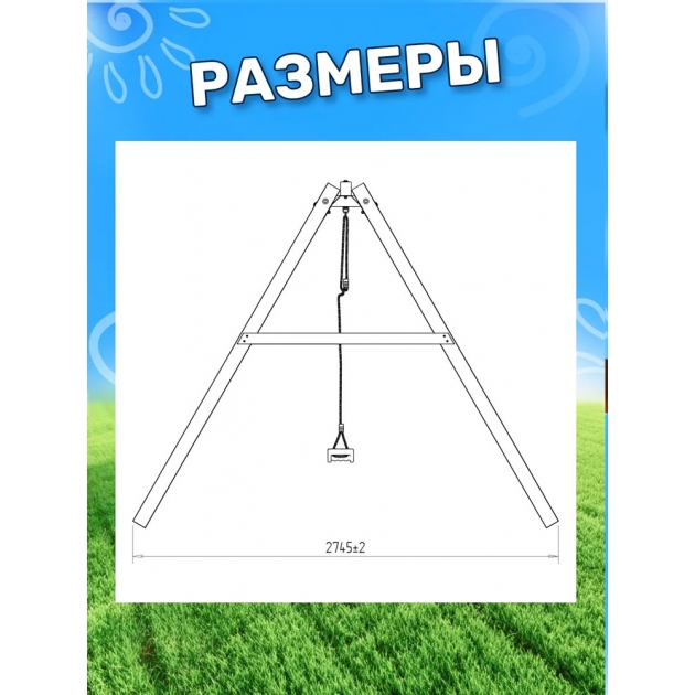 Деревянные качели с гнездом Гексагон и круглым гнездом