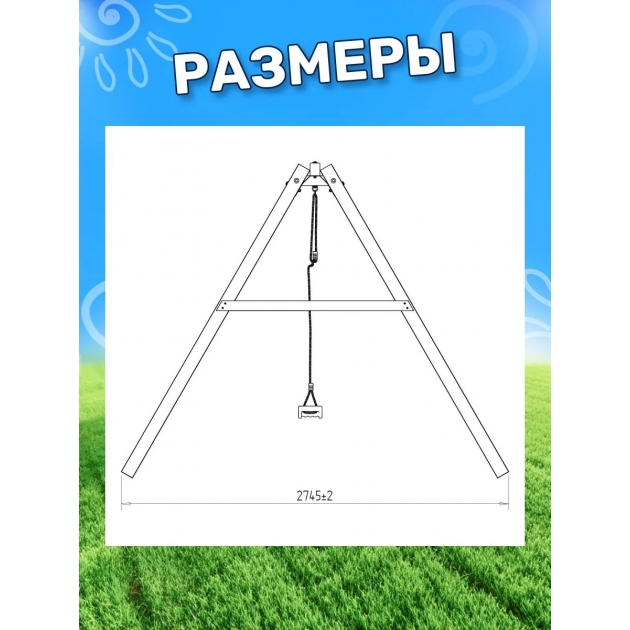 Деревянные качели с гнездом Гексагон и овальным разноцветным гнездом Лодка